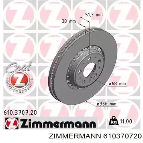 Купити 610370720 Zimmermann Ротор гальмівний