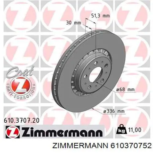 610370752 Zimmermann диск гальмівний передній