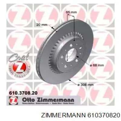 Задні дискові гальма Zimmermann 610370820 ціна, від 51.80 USD