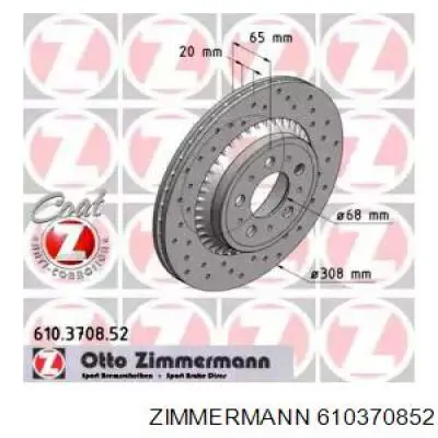 610370852 Zimmermann диск гальмівний задній