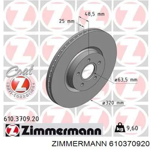 610370920 Zimmermann диск гальмівний передній