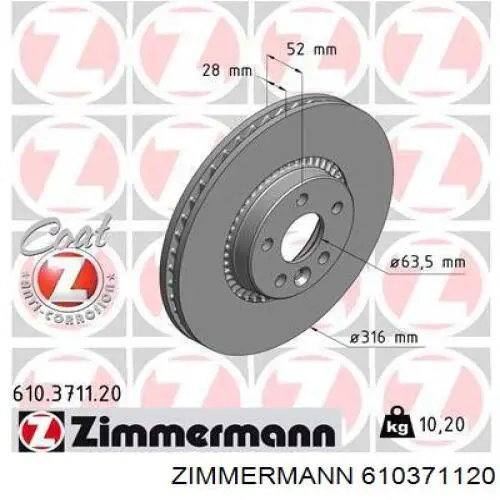 610371120 Zimmermann Гальмо дискове переднє
