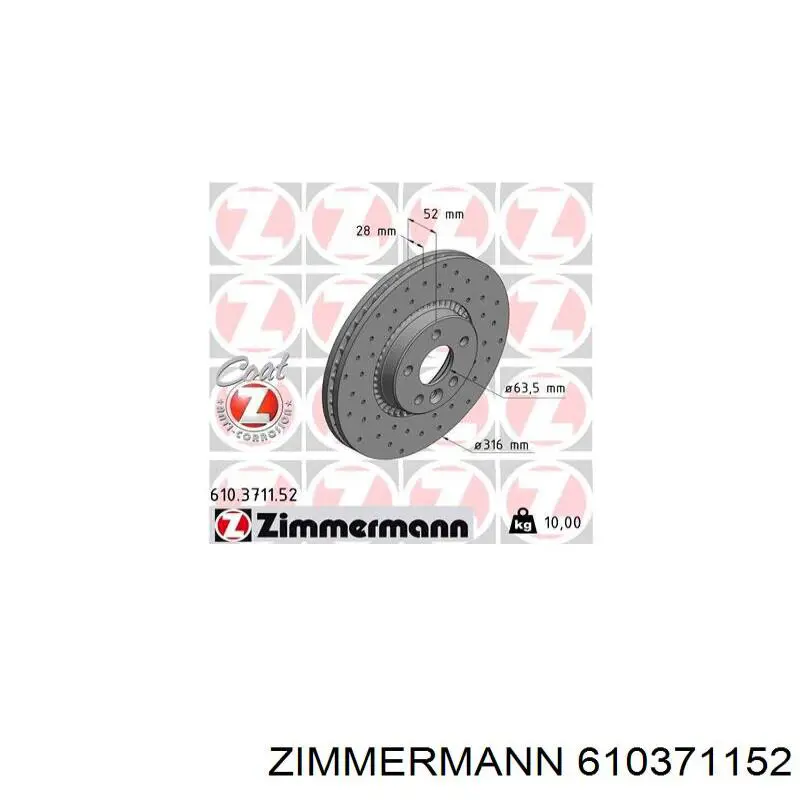 Купити 610371152 Zimmermann Ротор гальмівний