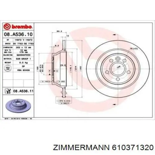 Диск гальмівний задній Zimmermann 610371320