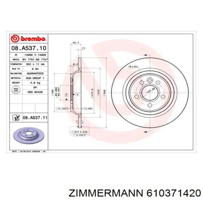 610371420 Zimmermann Дискові гальма