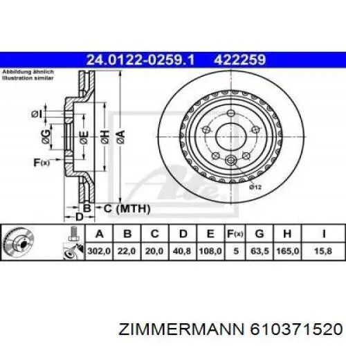 Диск гальмівний задній Zimmermann 610371520