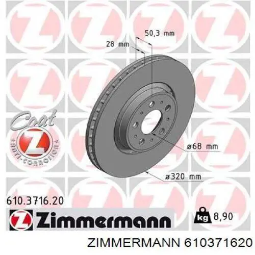 610371620 Zimmermann диск гальмівний передній