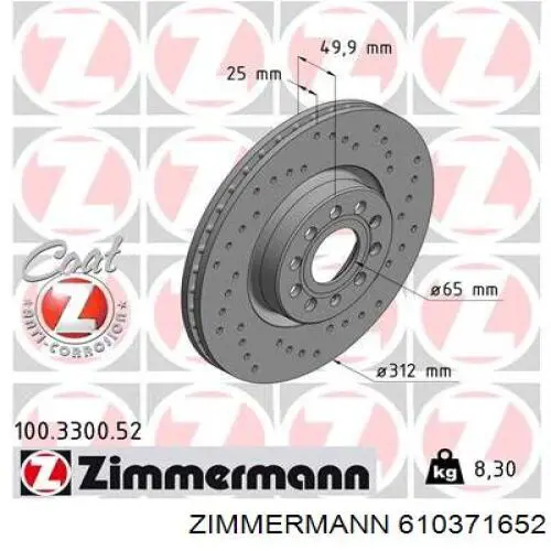 610371652 Zimmermann Гальмо дискове переднє