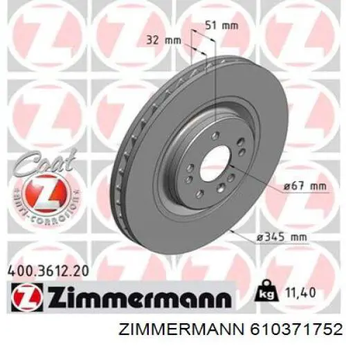 610371752 Zimmermann Гальмо дискове переднє