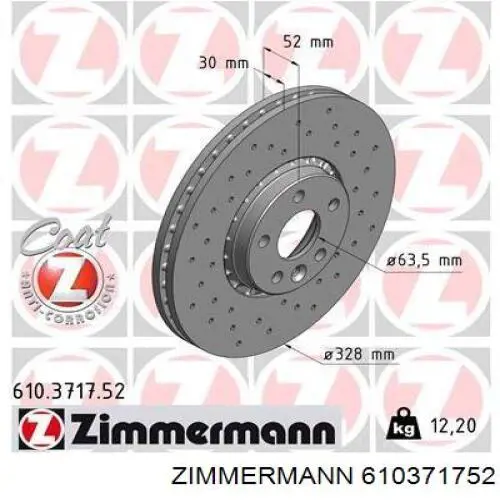 Диск гальмівний передній 610371752 Zimmermann