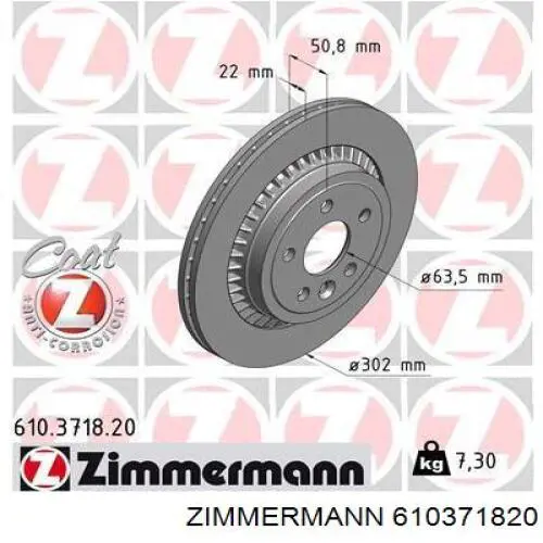 610371820 Zimmermann Дискові гальма