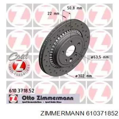 Гальмівні диски 610371852 Zimmermann
