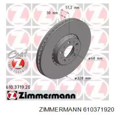 Купити 610371920 Zimmermann Ротор гальмівний