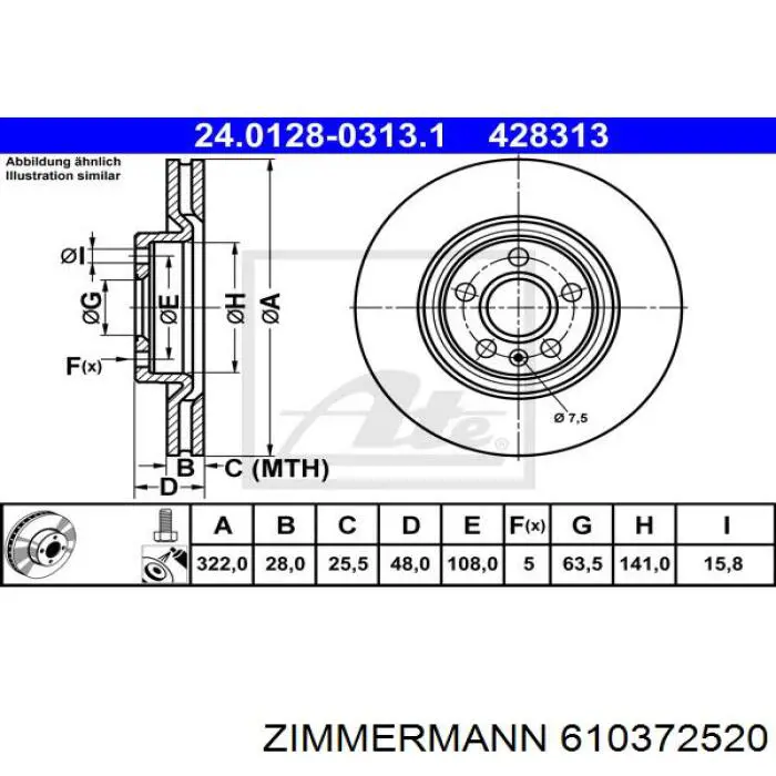 610372520 Zimmermann диск гальмівний передній