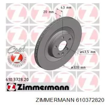Задні дискові гальма Zimmermann 610372820 ціна, від 67.25 USD