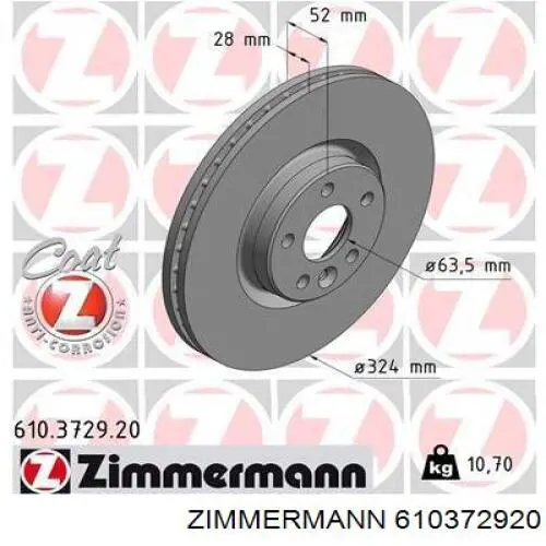 610372920 Zimmermann Гальмо дискове переднє