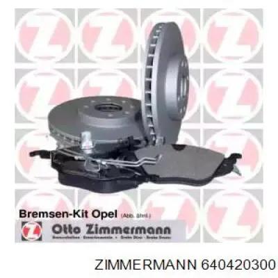 Гальмівні диски передні 93175469 General Motors