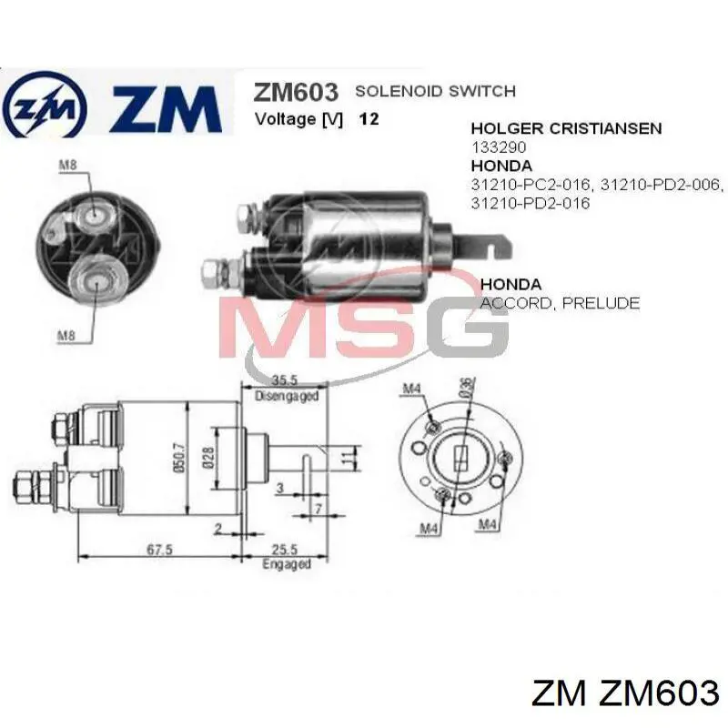 ZM603 ZM реле втягує стартера