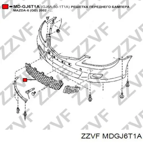 Решітка переднього бампера, центральна Elit 3451995 ціна, від 7.89 USD