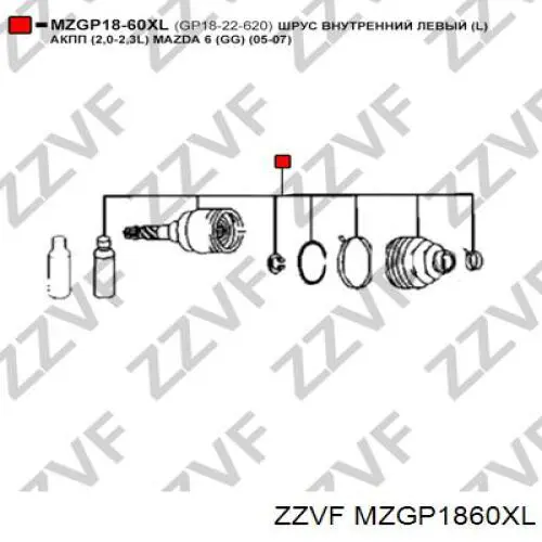 ШРКШ внутрішній, передній, лівий Mazda GP1822620 ціна, від 3.04 USD
