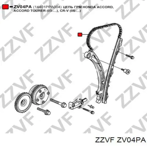 Ланцюг ГРМ Q1810078 Q-fix