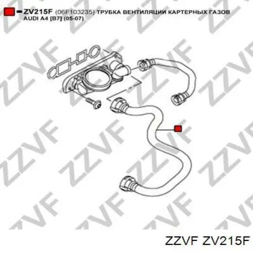Патрубок вентиляції картера, масловіддільника ZV215F ZZVF