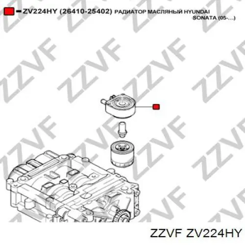 Радіатор масляний (холодильник), під фільтром Q3730034 Q-fix