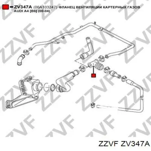 Трубка відводу кар.газов ZV347A ZZVF