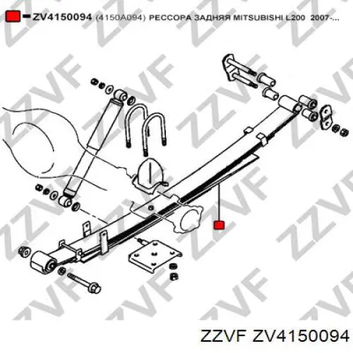 Ресора задня ZV4150094 Zzvf