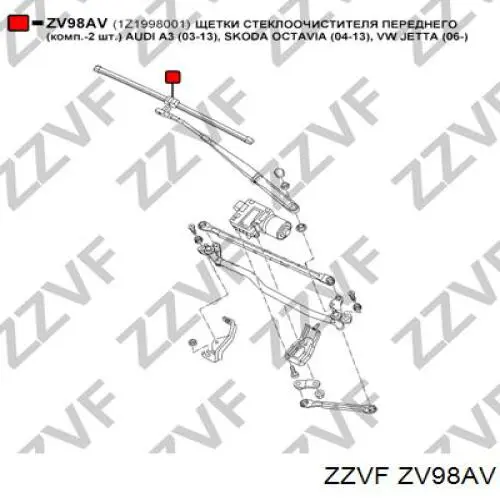 Безконтактні щітки ZV98AV ZZVF