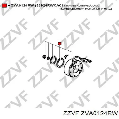 Муфта компресора кондиціонера CC215 Euroklima
