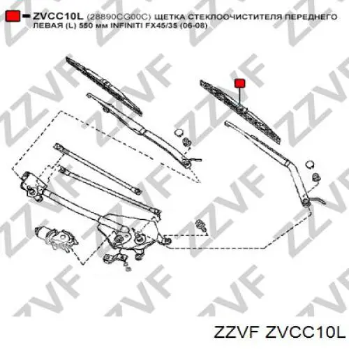 ZVCC10L Zzvf щітка-двірник лобового скла, водійська