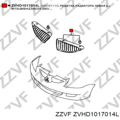 PMB07124GCL Signeda Решітка радіатора ліва