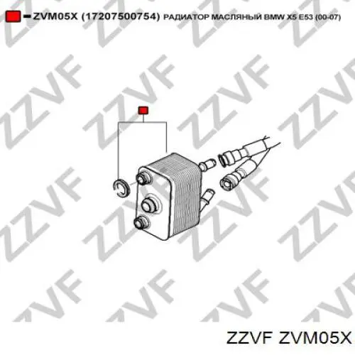 Радіатор охолодження, АКПП ZVM05X ZZVF