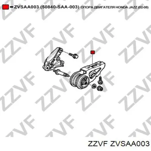 ZVSAA003 Zzvf подушка (опора двигуна, передня)
