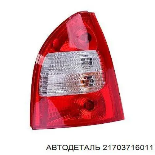Ліхтар задній лівий ВАЗ PRIORA седан (2170) (2007 - 2018) ціна, від 46.24 USD