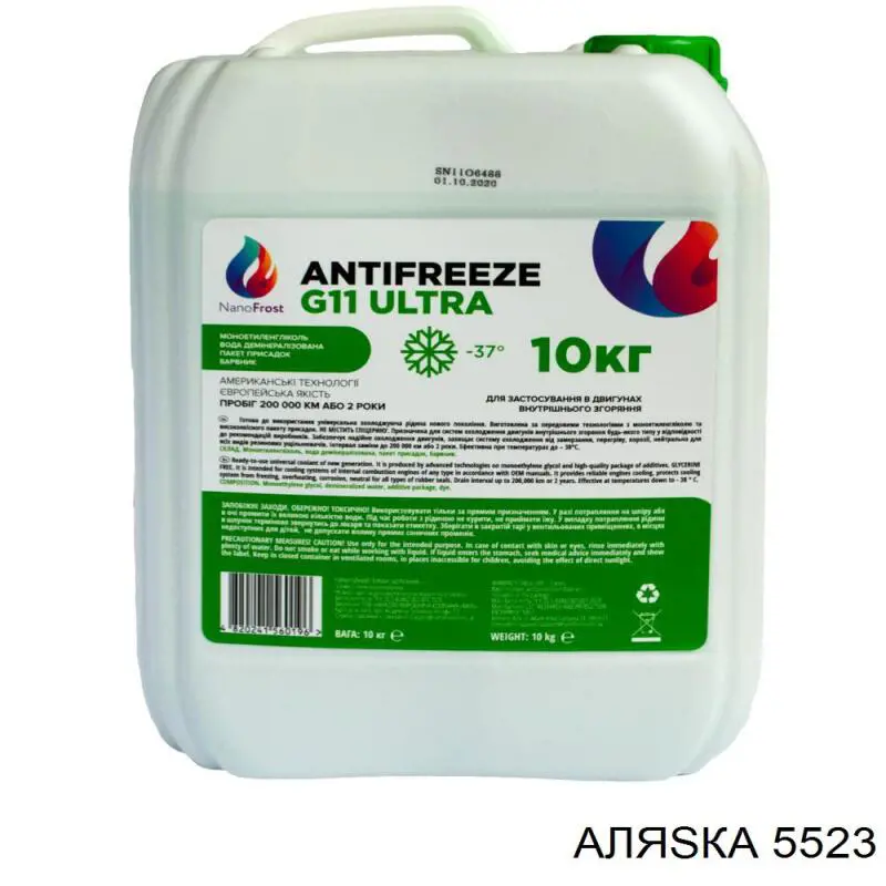 Антифріз концентрат Аляsка 5523 ціна, від 16.06 USD
