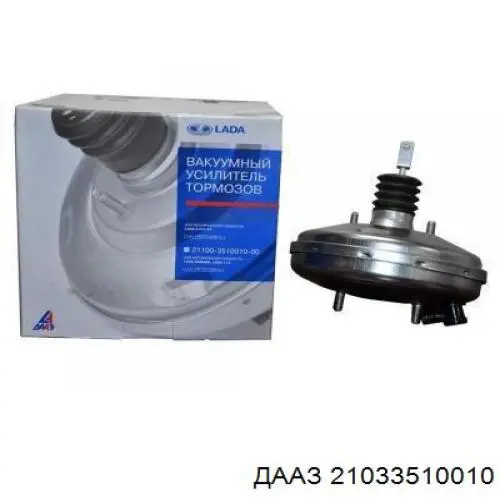 Вакуумника Lada 2103351001010 ціна, від 21.51 USD