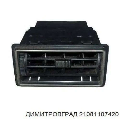 Клапан/регулятор холостого ходу Lada 2109 (Лада 2109)