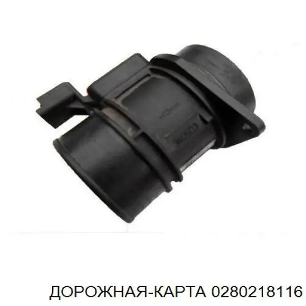 Датчик масової витрати повітря DK 0280218116 ціна, від 68.03 USD
