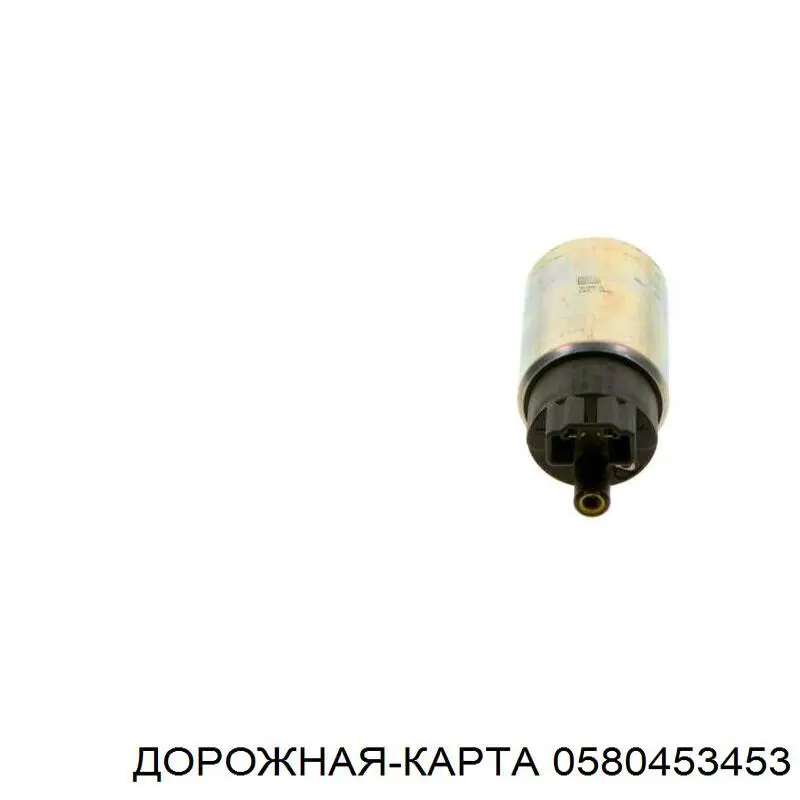 Купити 0580453453 DK Насос паливний електричний
