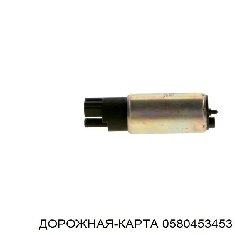 0580453453 DK Паливний насос електричний, погружной