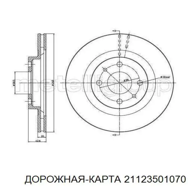 21123501070 Дорожная Карта диск гальмівний передній