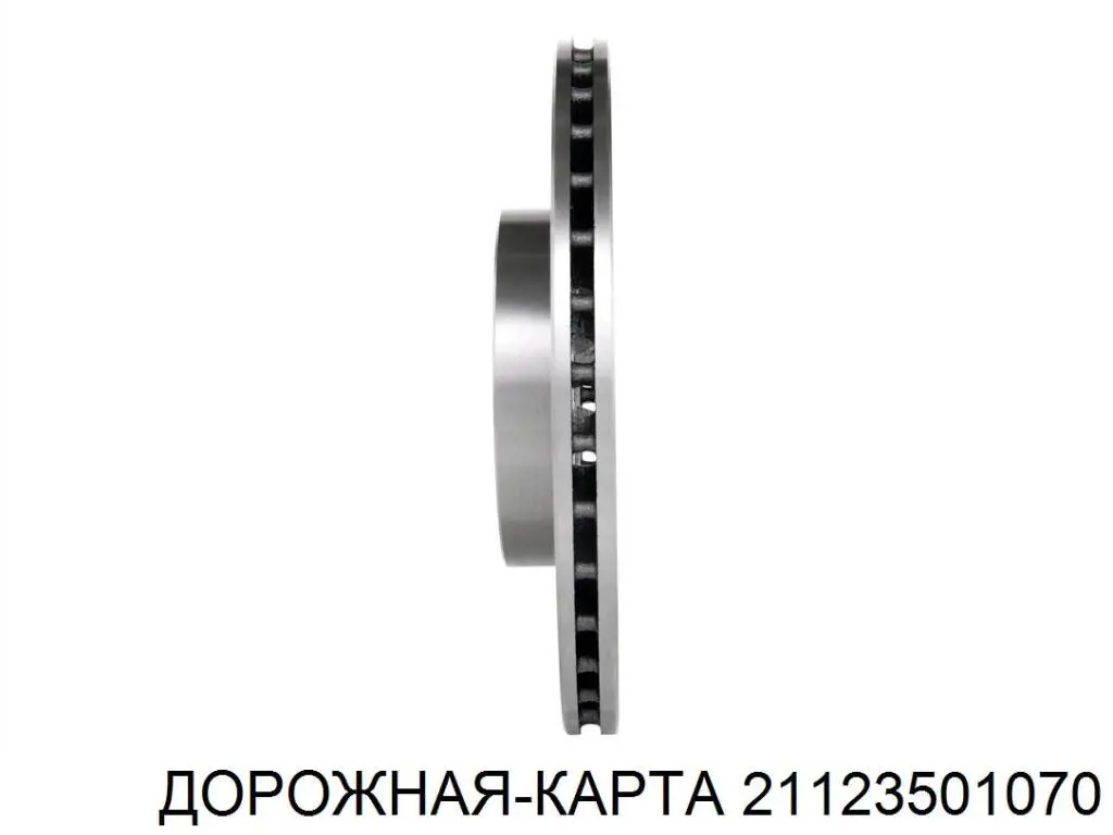 21123501070 DK Гальмо дискове переднє