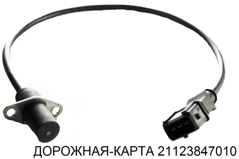 Датчик обертів колінвалу ERA 550486A ціна, від 8.46 USD