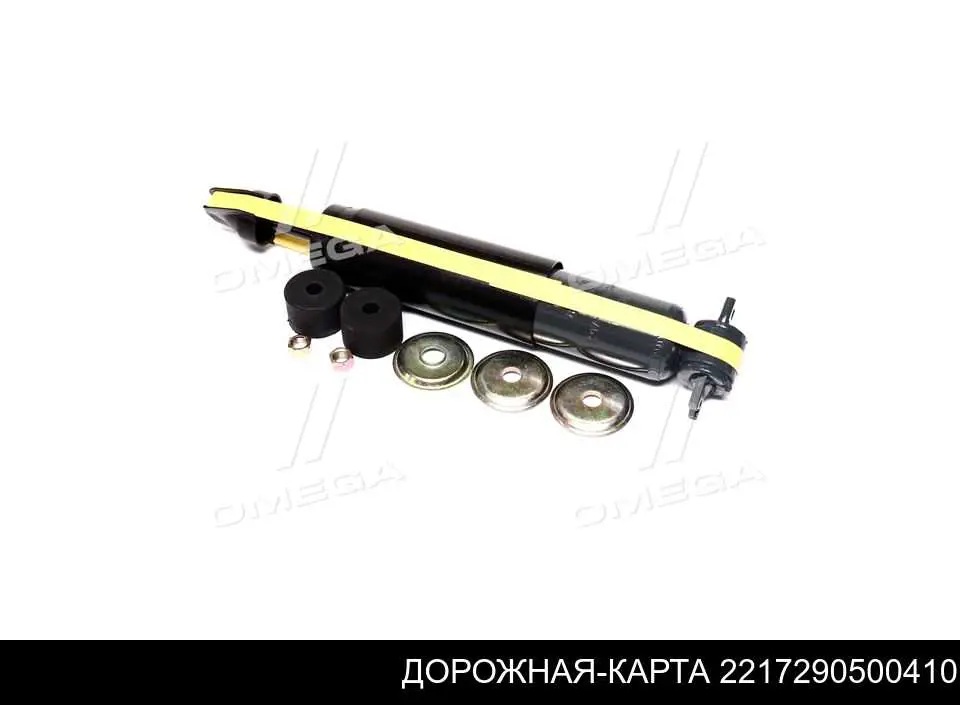 2217290500410 DK Стійка передня