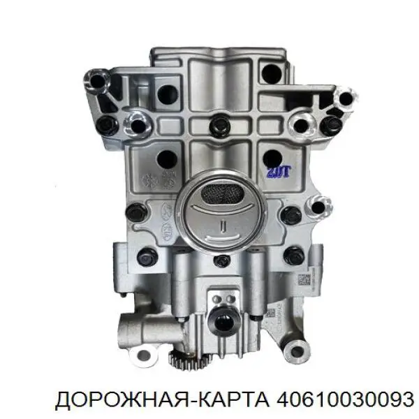 40610030093 DK Головка циліндрів