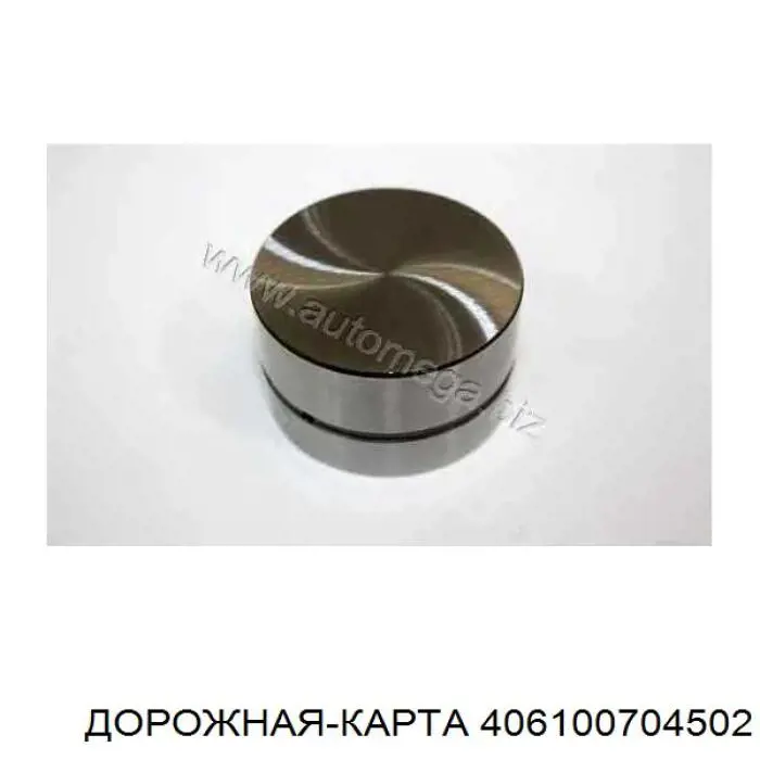Гідрокомпенсатор, гідроштовхач, штовхач клапанів ГАЗ Волга (31105) (ГАЗ Волга)