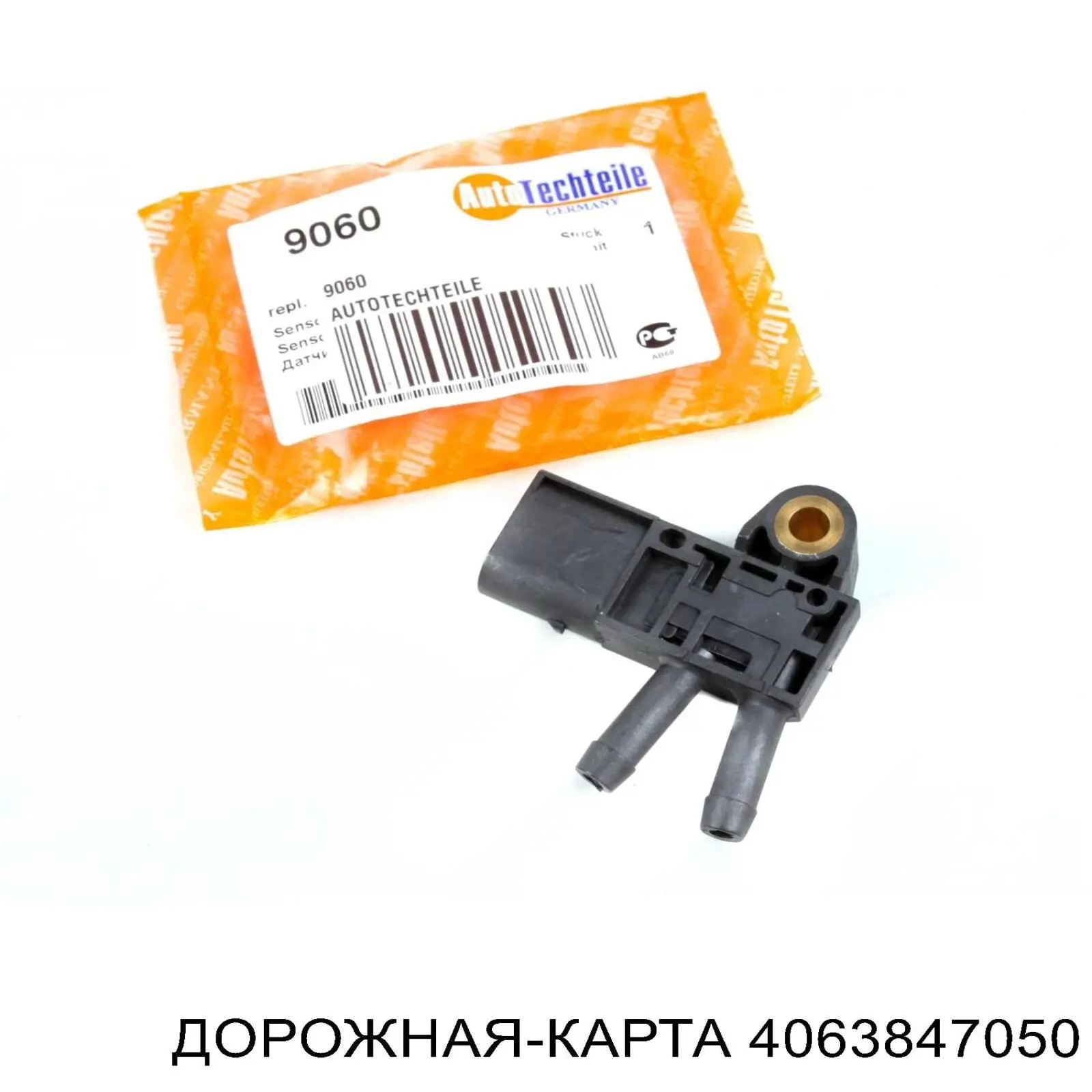 4063847050 DECARO Датчик розподільного вала