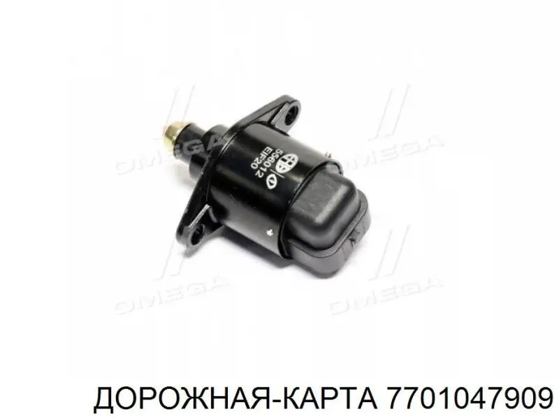 E050014 Polcar клапан/регулятор холостого ходу